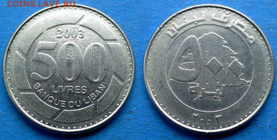 Ливан - 500 ливров 2003 года до 27.01 - Ливан 500 ливров, 2003
