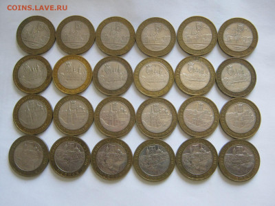 10 р бим, 2 р ГГ, 1 р Пушкин сп и другое по фиксу - IMG_5732[1].JPG