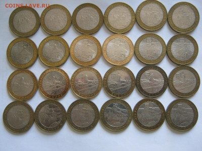 10 р бим, 2 р ГГ, 1 р Пушкин сп и другое по фиксу - IMG_5731[1].JPG