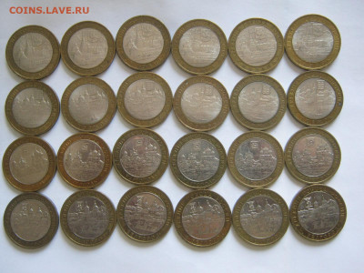 10 р бим, 2 р ГГ, 1 р Пушкин сп и другое по фиксу - IMG_5730[1].JPG