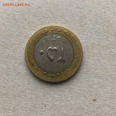 Иран 250 риалов БИМ,до 22.01. - ReNw59nGiz8