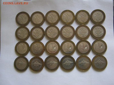 10 р бим, 2 р ГГ, 1 р Пушкин сп и другое по фиксу - IMG_5729[1].JPG