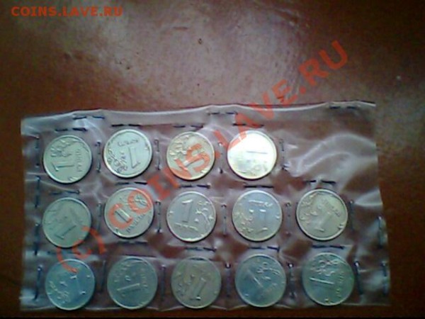 Мега лот Монеты РФ с 1997 по 2008 год - IMG0981A