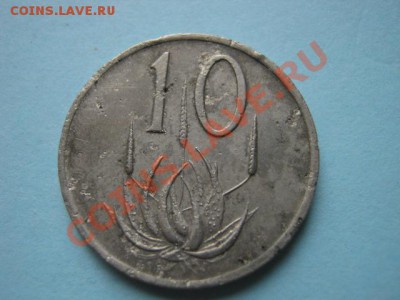 Южная Африка 10 центов 1976 пр. Фуше  до 16.08 в 21.00 М - IMG_0047