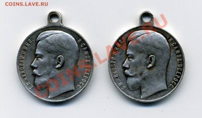1 рубль 1889 г , оцените. - 3 и 4степ.скан
