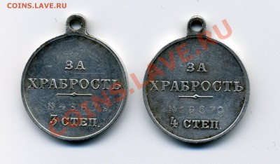 1 рубль 1889 г , оцените. - 3 и 4степ.скан (1)