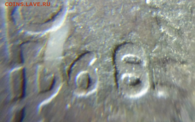 5 копеек 1768 Точка-Выкрошка до 24.01.20 в 22.00 мск - DSC07537.JPG