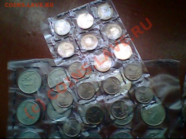 Мега лот Монеты РФ с 1997 по 2008 год - IMG0986A