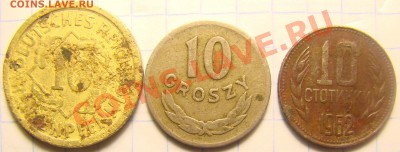 10-1949Польша,10-1961Болгар. и10-1924Немец. - DSC05332.JPG