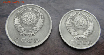 20 копеек 1974 и 15 копеек 1975 года - DSC08063.JPG