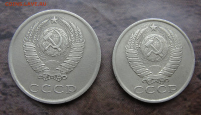 20 копеек 1974 и 15 копеек 1975 года - DSC08064.JPG