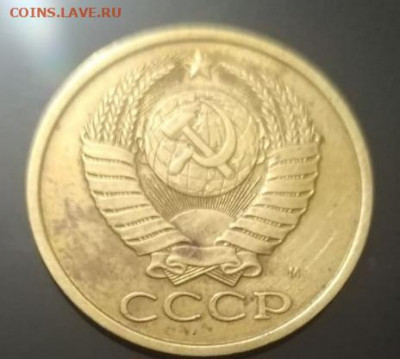 5 копеек 1990 м определение подлиности - 20200121_143606