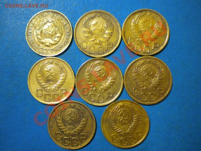 3коп.1935-50г.Ранние Советы. до 16.08.11г. до 22.00ч.мск. - RSCN4208