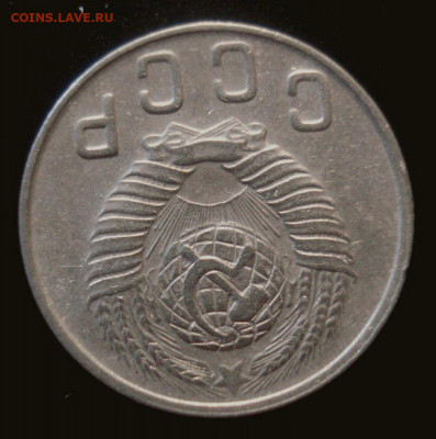 10 копеек 1949, шт. 2.11 (АИФ №103), до 24.01.2020 в 22.00 - 10 копеек 1949 года, шт. 2 (4).JPG
