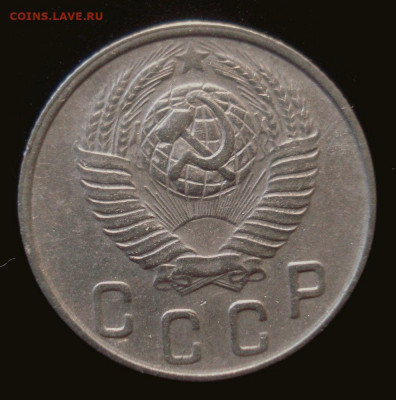 10 копеек 1949, шт. 2.11 (АИФ №103), до 24.01.2020 в 22.00 - 10 копеек 1949 года, шт. 2 (3).JPG