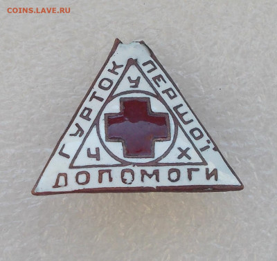 Гурток  УССР ЧУХ бюджетный до 27.01.2020 в 22:00 мск - DSCN1136