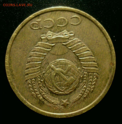 2 копейки 1978, шт. 2 (АИФ №133), до 24.01.2020 в 22.00 мск - DSC02259.JPG