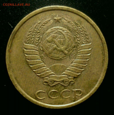 2 копейки 1978, шт. 2 (АИФ №133), до 24.01.2020 в 22.00 мск - DSC02255.JPG