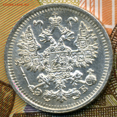 5 копеек 1910 СПБ ЭБ до 22:22 23.01.2020г. - скан (2)