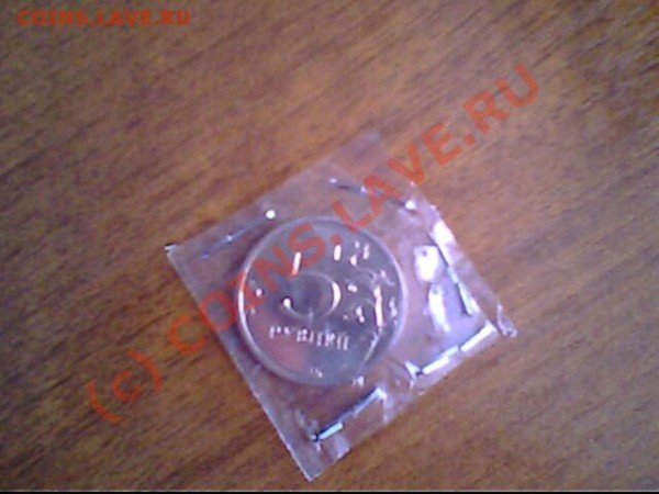 Мега лот Монеты РФ с 1997 по 2008 год - IMG0988A