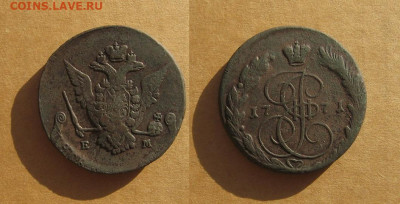 5 копеек 1771 до 22.01.20 - 1771_5копеек-450