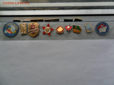 РАЗНЫЕ ПО 20 Р - SAM_5766.JPG