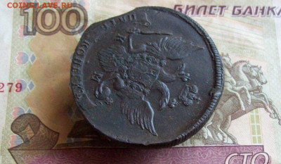 5 копеек 1789 КМ до 24.01.2020 в 22.00 МСК - 100_4120.JPG