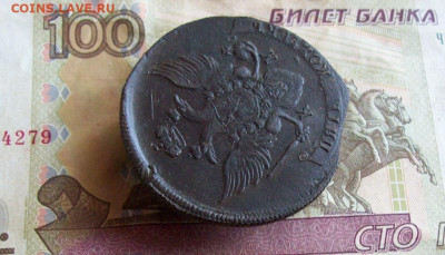 5 копеек 1789 КМ до 24.01.2020 в 22.00 МСК - 100_4121.JPG