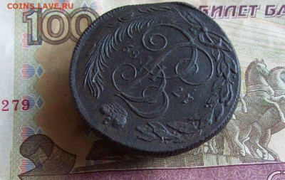 5 копеек 1789 КМ до 24.01.2020 в 22.00 МСК - 100_4125.JPG