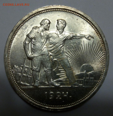 РУБЛЬ 1924г ПЛ штемпельные с 200 на сутки до 21.01.20 - IMG_20200121_155328