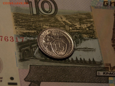 15 копеек 1932 в блеске до 25.01.20 до 22-00 по мск - DSCN5365.JPG