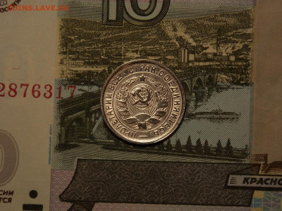 15 копеек 1932 в блеске до 25.01.20 до 22-00 по мск - DSCN5377.JPG