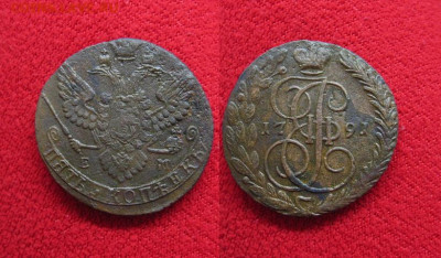 5 копеек 1791 до 22.01.20 - 1791_5копеек-700