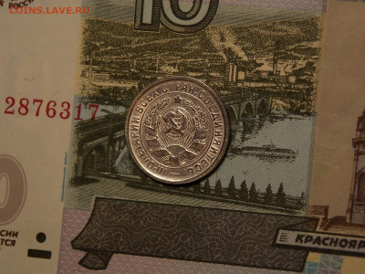 15 копеек 1932 в блеске до 25.01.20 до 22-00 по мск - DSCN5383.JPG