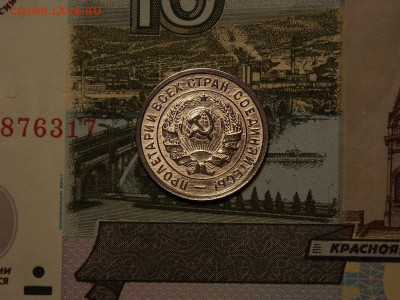 20 копеек 1933 в блеске в коллекцию до 25.01.20 до 22-00 мск - DSCN5309.JPG