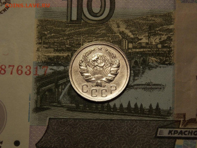 15 копеек 1935 в блеске в коллекцию до 25.01.20 до 22-00 мск - DSCN5473.JPG
