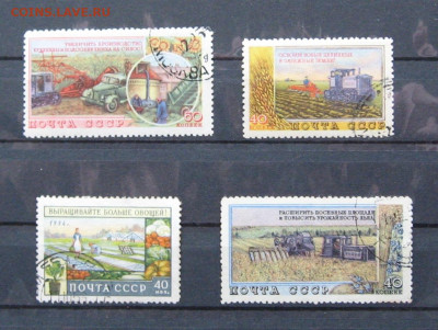 СССР. Сельское хозяйство. 2-й выпуск. 1954 г. - IMG_0138.JPG