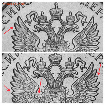 5 рублей 2019 ммд вариант аверса А2 ? - 8FB4F59A-EC0D-4B7E-BECD-A13BE1CC56DE