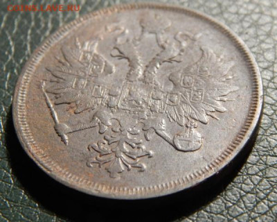 Кладовая медь Александра 2, оценка - 3k1866-2-1