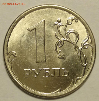1 рубль 1997 ммд в блексе - ру
