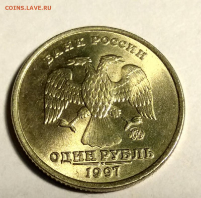 1 рубль 1997 ммд в блексе - рубл