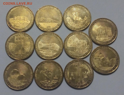 Армения набор 50 драм 2012 регионы 11 штук - GWDr2fJDaYc