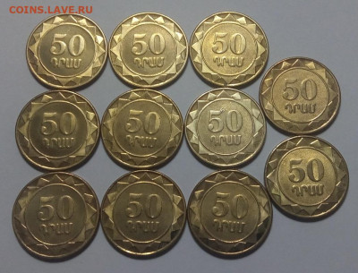 Армения набор 50 драм 2012 регионы 11 штук - Ut7LwYq4B_M