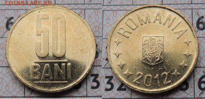 Румыния 50 бани 2012 до 26.01 - Румыния