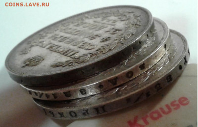 3р. империи Александр I - 20200120_223235
