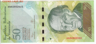 ВЕНЕСУЭЛА - 50 боливаров 2015 г. пресс до 27.01 в 22.00 - IMG_20200121_0010