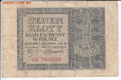 ПОЛЬША - 1 злотый 1941 г. до 27.01 в 22.00 - IMG_20200121_0013