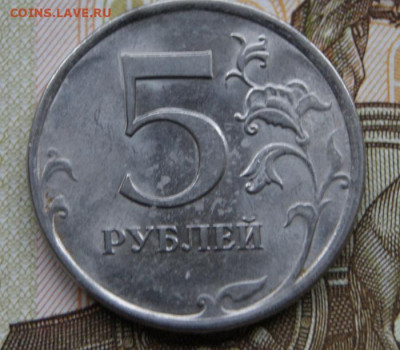 5 рублей 2009 г.спмд шт.В,Д и Е +2 рубля 2013 г.спмд 4.22 - 2009-в-2