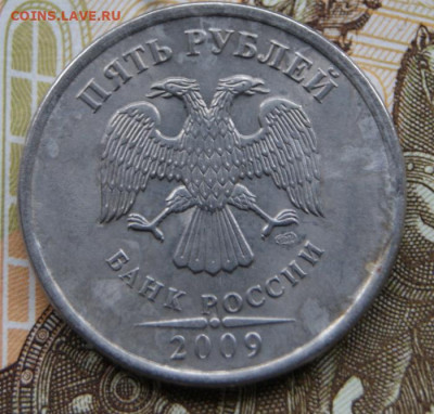 5 рублей 2009 г.спмд шт.В,Д и Е +2 рубля 2013 г.спмд 4.22 - 2009-в-1