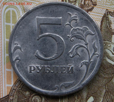5 рублей 2009 г.спмд шт.В,Д и Е +2 рубля 2013 г.спмд 4.22 - 2009-д-2